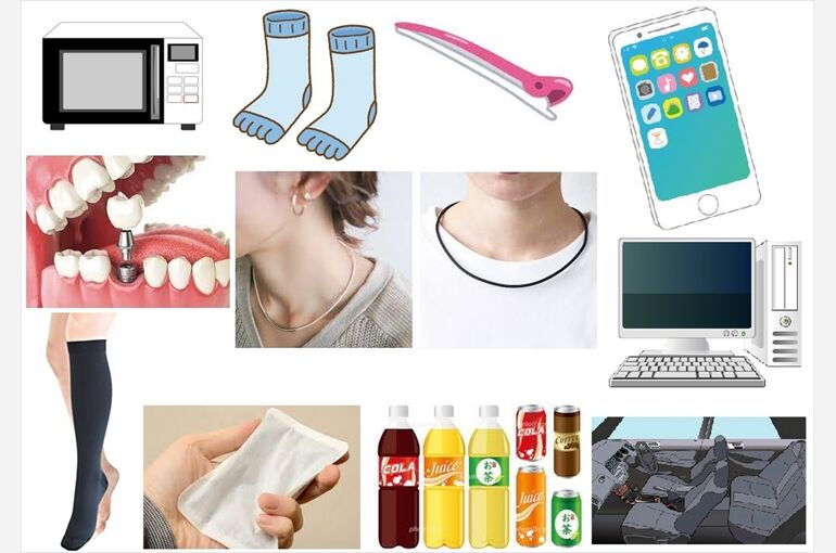 有害な製品
