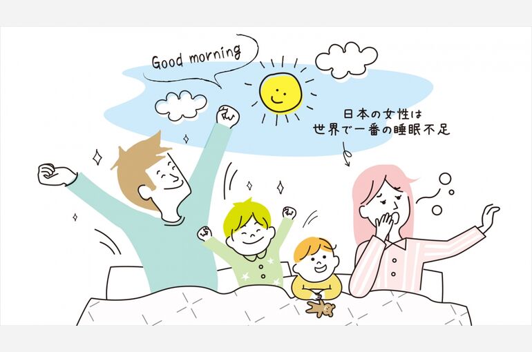 睡眠